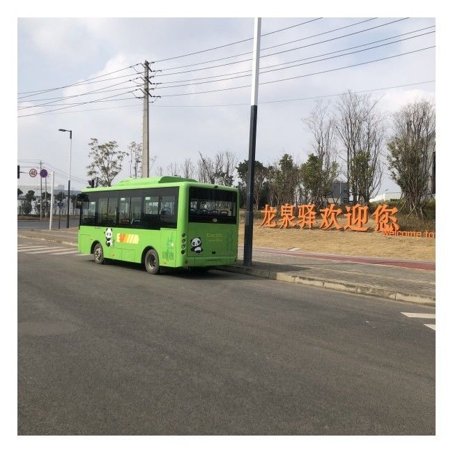 Autobus ZEV na nową energię dla 35 pasażerów z baterią 122,2 kWh i resorami piórowymi